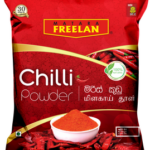 Matara Freelan Chilli Powder