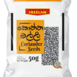 Freelan Matara Coriander Seeds