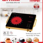 Precise Infrared cooker